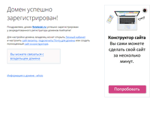 Tablet Screenshot of fotolaski.ru